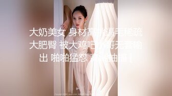 OnlyFans 短发妹子【Kitty】7月份最新性爱啪啪订阅福利第三弹