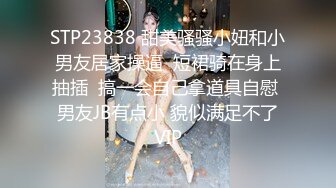 广东汕尾黑丝骚妇，逞老公不在家，偷偷约前男友来家里啪啪啪！