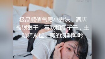 商场女厕偷拍  背包美女的水润嫩B