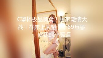 （哈尔滨）91美女终于来了（1）