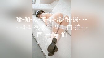 【♕onlyfans性感尤物♕】✨Rita✨▶▶巨尻网红内容几乎都是以视觉效果冲击强的臀部视角  雪白圆润的大屁股谁能不爱呢 臀控不要错过《NO.4》