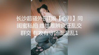 大眼妹李美静被沧桑的洋小伙干到嗷嗷叫