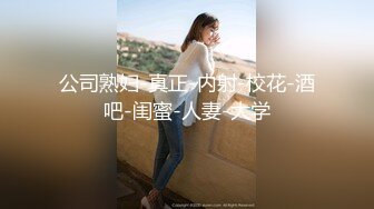 Mackenzie Jones身材火辣的雀斑大洋马onlyfans流出性爱视图合集【132v】 (78)