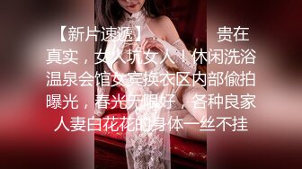 -巨乳女神【羽咲美晴】公司出差意外地与最讨厌的上司同住一个房间被性骚扰