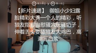 一段完整的高颜值情侣啪啪啪视频