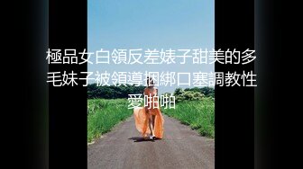 【新片速遞】 女友的秘密家里没人偷偷 情趣换装做网络直播❤️被弟弟发现用身体1勾引他做爱保守秘密