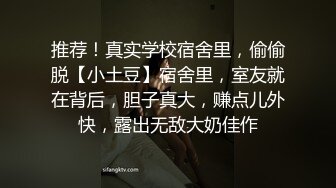 和颜值长发女神无套啪啪操逼就是一种享受大龟头对战蝴蝶逼爽翻天