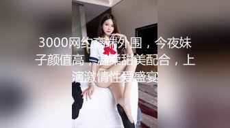 老公操死我了,周日约啪短发气质美少妇吃J8厉害深喉啪啪干的惨叫要哭了,对白淫荡