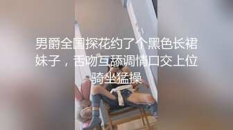 Mosaic 学长带学弟找Amy破处男手把手教授性爱技巧