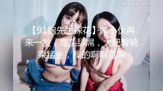 新娘的诱惑