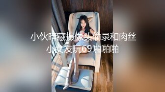 后入性感女友