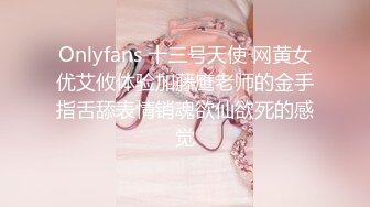 两个漂亮妹子无法偿还网贷只有肉偿被债主一起玩弄