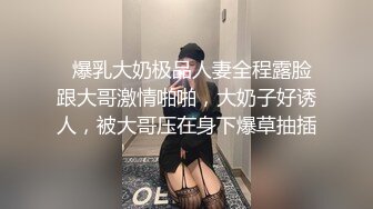  户外裸奔女神露脸跟小哥燃情户外啪啪，听狼友指挥脱光交大鸡巴舔蛋蛋，车内放肆蹂躏抽插，内射骚穴嘴舔干净