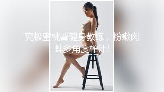 精东影业JDTY-028 嫩妻报复老公出轨邻居