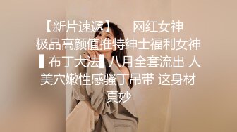 《震撼✅网红私拍㊙️泄密》群狼求档Onlyfans百万粉丝可盐可甜撸铁健身教练Yum露脸私拍第三弹啪啪紫薇非常反差 (9)