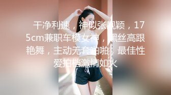 【新片速遞】  小哥酒店约炮老公不在家的美女同事❤️各种姿势爆插她的小嫩B完美露脸