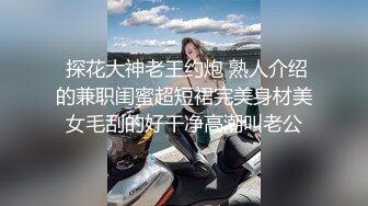 极品校花奶子又大又圆依然坚挺~完美身材 逼毛稀疏没几根 道具狂插到高潮 小穴太美 ~爽 (1)