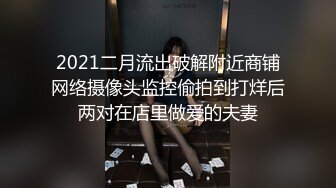 壞弟弟手機藏浴室褕拍可愛清純姐姐洗澡,瞟了壹眼鏡頭嚇死了