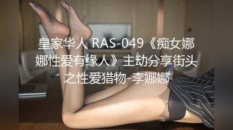 《台湾情侣泄密》又一个反差女孩被曝光 (2)