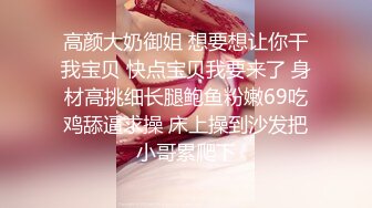 麻豆傳媒 兔子先生監制 TZ093-AV2 淫女好呻吟 香月憐