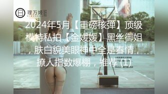 《台湾情侣泄密》大一美女私密生活被曝光