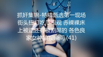 白皙美乳妹子跟小鮮肉砲友在廚房大幹一場