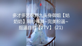 蜜桃影像PME218女主任用加班时间找人玩弄小穴