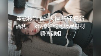 ✨✨【某某门事件】 ✨✨恋爱综艺女嘉宾被扒下海-超高颜值完美身材91missA大尺度作品合集！ (19)