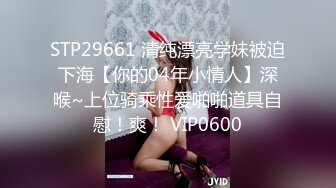 黑丝伪娘 射啦 你怕啥戴了口罩 爸爸我紧不紧 好想要 丰满美妖被大叔没插过瘾 只能自己淫语自慰