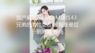 STP31311 9分颜值甜美女神！制服网袜诱惑！随音乐扭动，掏出奶子给姐姐吸吸，自摸骚穴，表情一脸淫骚