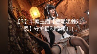 极品美乳人妻『kyara_sss』 奶子又大胸型又好看，还特么巨骚，被操的时候喜欢说淫语，巨顶！ (2)