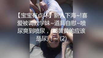 ED mosaic电梯门口遇到正妹Amy问她要不要拍片 来来来4P走起来