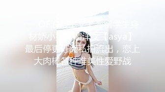 不知是哪位大佬能让这么漂亮的女孩自慰给他看呢