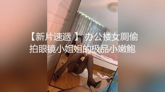 【新片速遞】   黑丝伪娘 骚货最爱吃鸡吃精 勾引不同男人回家满足骚逼的需求 