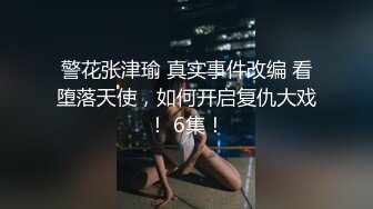 美眉爱洗澡