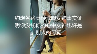 【新片速遞】    肉丝高颜伪娘 要出了嘴巴张开 想要吃妈妈的精液吗 妈妈喂你吃哦 吸过以后好騷呀 哦好像不吸的时候也騷 