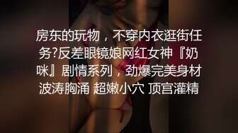 【新片速遞 】  极品妖娆御姐一袭透视黑丝白皙肉体轻易就让人情欲沸腾肉棒硬邦邦啪啪插入湿润销魂尤物啊狠狠猛操【水印】[2.46G/MP4/02:45:50]