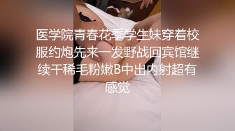 【打飞机】推特网黄小罪孽低喘自慰