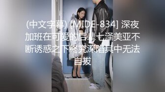 【果哥系列】果哥精品白金版模特奶羊被摄影师咸猪手揉奶浑身欲火