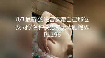 漂亮美女吃鸡啪啪 被大鸡吧小伙多姿势爆操 骚叫不停