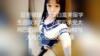 北京某大学校花清纯后入，人后骚浪贱(二)