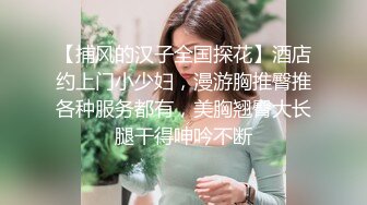 台湾SWAG 女主播嫚嫚daisybaby參加av試鏡和製作人打炮無套口爆