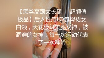 【极品御姐完美露脸】超淫丝袜母狗『小语』2022新版私拍 爆操制服黑丝 被肥猪男主各种玩法各种操