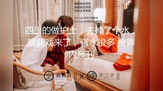 麻豆传媒映画 MD-0331 我的房东是个萌妹子 处女催租肉体缴付 雯雯 中英字幕