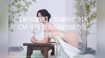 大鸡巴搞女人