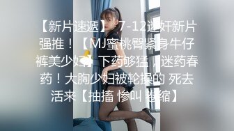 首发昨天和北京已婚炮友激情操逼求单女