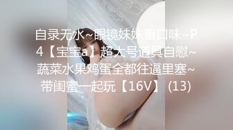 别人自整理各种福利姬美女 全民吃鸡高社保视频福利合集 [900V] (165)