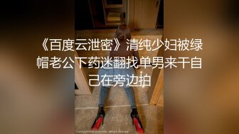 绿帽老公的狂欢 找了一个大鸡鸡单男让他操我老婆 最后我也加入战斗 妻子表示根本受不了！