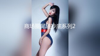 JVID Lisa X感女神巨R女秘书的快速加薪秘籍 新2期2