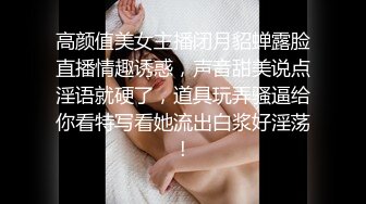 清纯马尾辫嫩妹